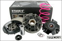 KN企画 STAGE6 オーバーサイズプーリーKIT Variator Kit Stage6 R/T Oversize /AEROX50 SG6-PL-02