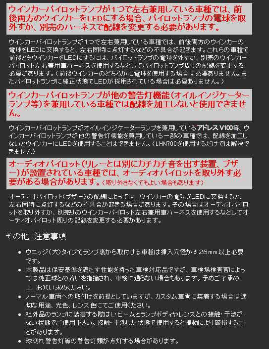 M��H Ķ�⵱�� �ŵ巿LED L���ӡ��� OR�ʥ���󥸥�ǥ��/L806 OR�ʥ����å��楿����/LED6�Ļ��ѡ� L806OR