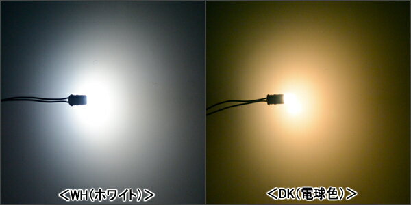 M��H Ķ�⵱�� �ŵ巿LED L���ӡ��� Ķ�Ȼ�L700DF���꡼��/12V BA9S�� 1LED �Ȼ�����å� �ۥ磻�� L702DFWH