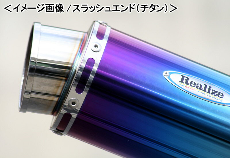 REALIZE Aria SUS TypeS�ʥ��ƥ�쥹�� �ޥե顼/CB400SF��NC42�� 504-SO-003-02