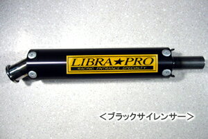 商品説明レース界では、トップクラスの性能と、絶大な人気の「リブラプロ（LIBRA★PRO）」。BARK-SP M-9チャンバーは、レースではもちろん、街乗りにも適した、50cc専用チャンバーです。仕様・規格■メーカー■・LIBRAPRO[リブラプロ]■メーカー品番■・2510112031■JANコード■・■適合車種■・MS-1■詳細■○50cc専用○サイレンサーカラー：ブラック▲注意点▲※サイレンサー部ステッカーデザインが変更される場合もございます。予めご了承ください。 弊社の取り扱い商品はバイクパーツ、バイク用品となります。 ※車両販売（オートバイ本体の販売）は行っておりません。 商品画像で、車両全体もしくは車両の一部が写っている画像がございますが、それらは商品の装着イメージとしての画像であり、車両そのものではありません。LIBRAPRO BARK-SP[バークSP] M-9チャンバー（ドライカーボン）/NS-1 2510112033