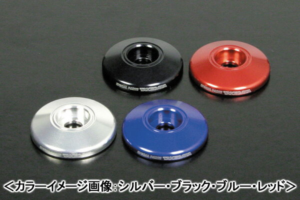 【ネコポス対応】SP武川 フロントカバーセッティングワッシャー（プレーンタイプ/レッド）/スーパーカブ50・スーパーカブ70・スーパーカブ90・リトルカブ 09-11-0033