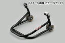 J-TRIP ショートローラースタンド(ライムグリーン) JT-125LG