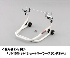 J-TRIP ������ɥ��ץ����ѡ��� �Ϥ���Ƽ������å� JT-104H