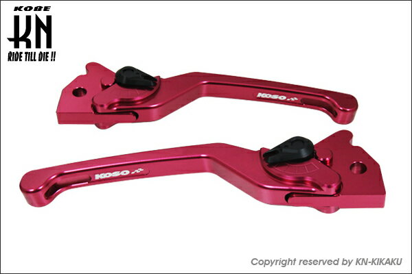 Rakuten - KN企画 KOSO GPスタイル調整式ブレーキレバー（レッド/マットブラック）/S-MAX・マジェスティS KS-BLSM-ARDBK
