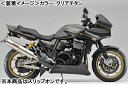 BEET NEW NASSERT-R SLIP ON with A-Techq[gK[hiNA`^j/ZRX1200 DAEGi09j 0254-K99-A5