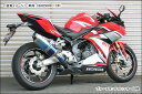 BEET NASSERT Evolution Type2 フルエキゾーストマフラー（ブルーチタン）/CBR250R［2BK-MC51］（17年） 0227-H80-BL