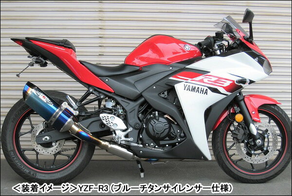 BEET NASSERT Evolution Type-II （ブルーチタンサイレンサー）フルエキゾーストマフラー/YZF-R3・MT-03 0227-Y49-BL