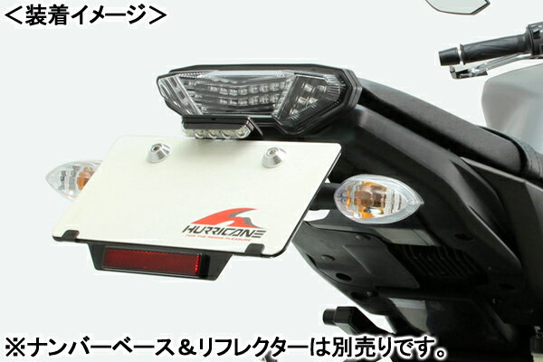 HURRICANE フェンダーレスkit/MT-09 HA6638