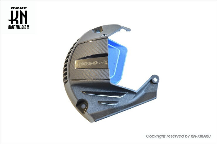 KN企画 KOSO エアロファンカバー（ブルー）/BW’S 125・BW’S X・BW’S R KS-FCCY4-B