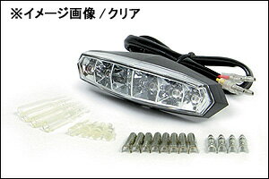 Rakuten - SP武川 LEDミニテールランプ単品（レッド）/12V用 05-08-0019