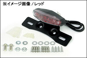 Rakuten - SP武川 ブラケット付LEDミニテールランプ（ブラック）/12V用 05-08-0020