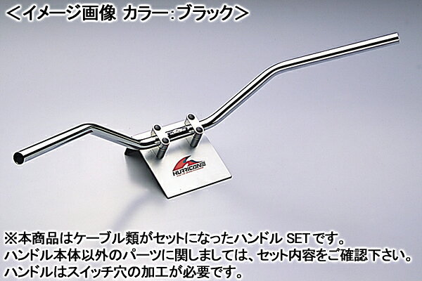 乐天商城 - HURRICANE スーパートラッカー ハンドルSET（クロームメッキ）/GROM H023-032B