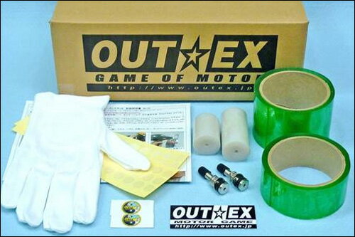 OUTEX クリアチューブレスキット/XL700V トランザルブ（前後セット）フロント19×2.15＆リア17×3.50MT FR-XL7V