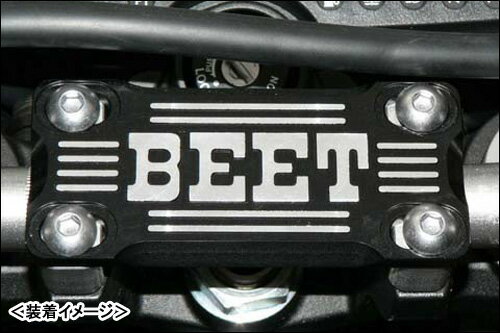 BEET 汎用ハンドルクランプブレースKIT（シルバー/ブラック） 0605-000-04