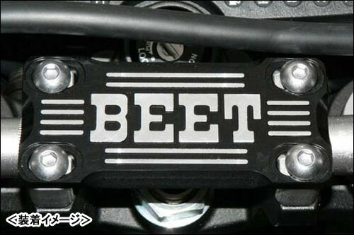 【あす楽対応】BEET 汎用ハンドルクランプブレースKIT（シルバー/ブラック）/XJR400・SR400・SEROW225 0605-000-04