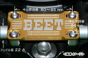 【あす楽対応】BEET 汎用ハンドルクランプブレースKIT（シルバー/ゴールド）/XJR400 SR400 SEROW225 0605-000-10