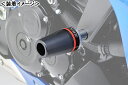 DAYTONA エンジンプロテクター/GSX-S1000 ABS(15) 92330【6月中旬入荷予定】