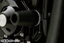 DAYTONA エンジンプロテクター/ZRX1200R・ZRX1200S 79942