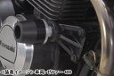 DAYTONA エンジンプロテクター/ZRX400・ZRX400-II 79949