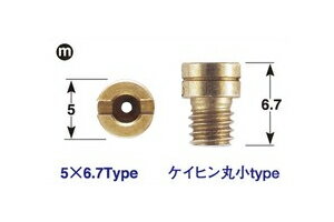 商品説明チューンドエンジンや排気系を変更した車両のキャブセッティングに！純正キャブレターのセッティングに最適なシックスオーバーサイズのメインジェットセット。厳選した国内メーカーにて製作しおりますので加工精度もハイレベル。ジェット収納の専用ケース付き。仕様・規格■メーカー■・POSH Faith[ポッシュフェイス]■メーカー品番■・715608-10■JANコード■・4945716148836■適合車種■・DIO-SR（90年）・DIO-BAJA■詳細■○形状：「5×6.7」（ケイヒン丸小タイプ）○セット内容：＃80・＃85・＃90・＃95・＃100・＃105▲注意点▲※「純正装着メインジェット番数」は車両の年式・モデル・仕様・バージョンなどにより、実際の適合と異なる場合があります。必ず実車に装着されてるメインジェットのご確認をお願い致します。 弊社の取り扱い商品はバイクパーツ、バイク用品となります。 ※車両販売（オートバイ本体の販売）は行っておりません。 商品画像で、車両全体もしくは車両の一部が写っている画像がございますが、それらは商品の装着イメージとしての画像であり、車両そのものではありません。 【ネコポス対応商品】本商品は、ネコポス対応となっております。「後払い決済」での決済はできません。ネコポスについてを必ずご確認ください。DAYTONA キャブ穴用ピンツール 75252POSH Faith キャブレタークリーナーワイヤーセット 720020POSH Faith ジェットツール（4way） 710001