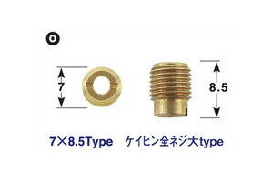 Rakuten - 【ネコポス対応】POSH Faith 6オーバーサイズ メインジェット/マグナ50（00-） 712315-10