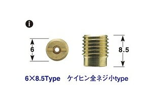 【ネコポス対応】POSH Faith 6オーバーサイズ メインジェット/ジョルノ（95-） 714...