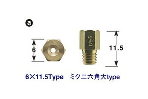 【ネコポス対応】POSH Faith 6オーバーサイズ メインジェット（Aセット）/RGV250系 720000-10