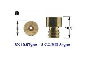 【ネコポス対応】POSH Faith 6オーバーサイズ メインジェット/アドレス110［CF11A］ 734608-10