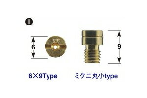 【ネコポス対応】POSH Faith 6オーバーサイズ メインジェット/チョイノリSS 734609-10