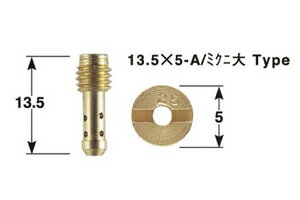 【ネコポス対応】POSH Faith 3オーバーサイズ パイロットジェット（スロージェット）/セピアZZ（98） 775902-10