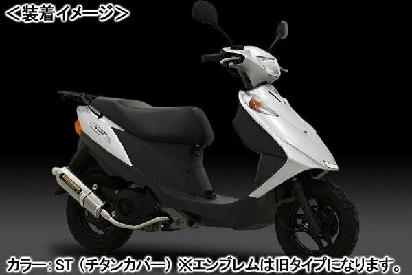 v125用ヨシムラ一式売ります 3900000005_1.jpg