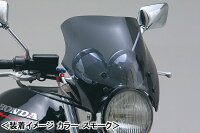 DAYTONAGB250クラブマン［MC10］用/「BlastBarrier」＋「車種専用ステー」セット29883-SETのポイント対象リンク