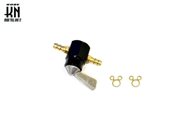 KN企画 燃料コック ON-OFF（ホースジ