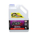 KIJIMA PG55 GP 競技専用高性能グランプリクーラント GP ZKM-GP201