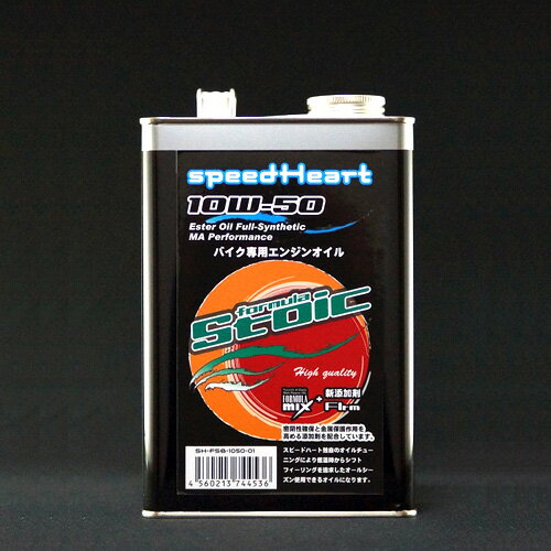 speed Heart バイク専用 formula Stoic 10W-50 1L SH-SFB1050-01