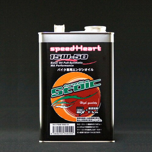 speed Heart バイク専用 formula Stoic 15W-50 1L SH-SFB1550-01