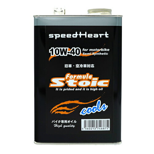 speed Heart 空冷・旧車バイク専用 formula Stoic cools 10W-40 4L SH-SFC1040-04