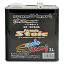 speed Heart 空冷 旧車バイク専用 formula Stoic cools ストロング 20W-50 3L SH-SFCS2050-03