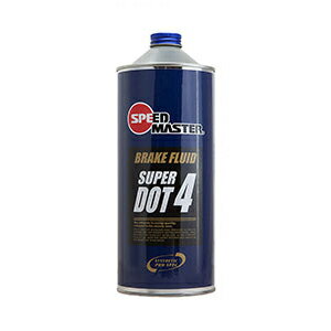SPEED MASTER SUPER DOT-4 高性能ブレーキフルード BR04-01