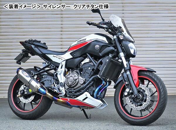 バイクパーツ MotoJam 楽天市場店のBEET MT-07 ［EBL-RM07J］ ［EBL-RM07J］ NASSERT Evolution Type II T2（ブルーチタン仕様） 0223-Y47-BL｜アングル2