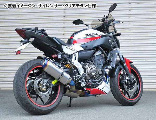 バイクパーツ MotoJam 楽天市場店のBEET MT-07 ［EBL-RM07J］ ［EBL-RM07J］ NASSERT Evolution Type II T2（ブルーチタン仕様） 0223-Y47-BL｜アングル3