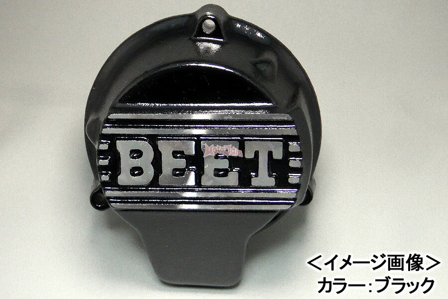 BEET ジェネレーターカバー（ゴールド）/CBR400F・CBX400F 0402-H02-10【5月中旬入荷予定】 1