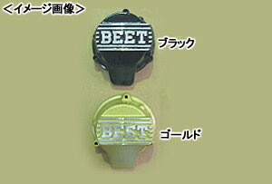 BEET ジェネレーターカバー（ゴールド）/CBR400F・CBX400F 0402-H02-10【5月中旬入荷予定】 2