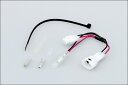 KIJIMA ACC分岐ハーネスKIT/防水MT090 ALシリーズ 2極 304-7150