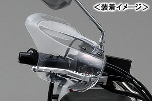 楽天市場】DAYTONA ナックルバイザー（クリアー） 71076 : バイク