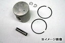 【あす楽対応】KN企画 STDピストンキット 101cc（52mm） Y1005-2