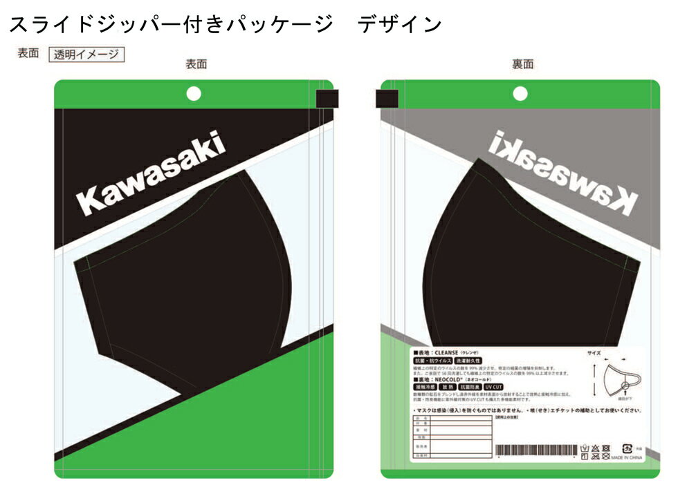 �ڤ������б���KAWASAKI ���掠������ ���ꥸ�ʥ�ޥ����ʥϥ˥���� J7011-0033