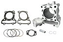 KN企画 NMAX125・NMAX150・NMAX155 UmaRacing セラミックメッキボアアップキット(鍛造ピストン63mm) 02B00580-KN