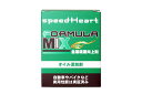 speed Heart フォーミュラミックス オイル添加剤 100cc SH-Fmix100